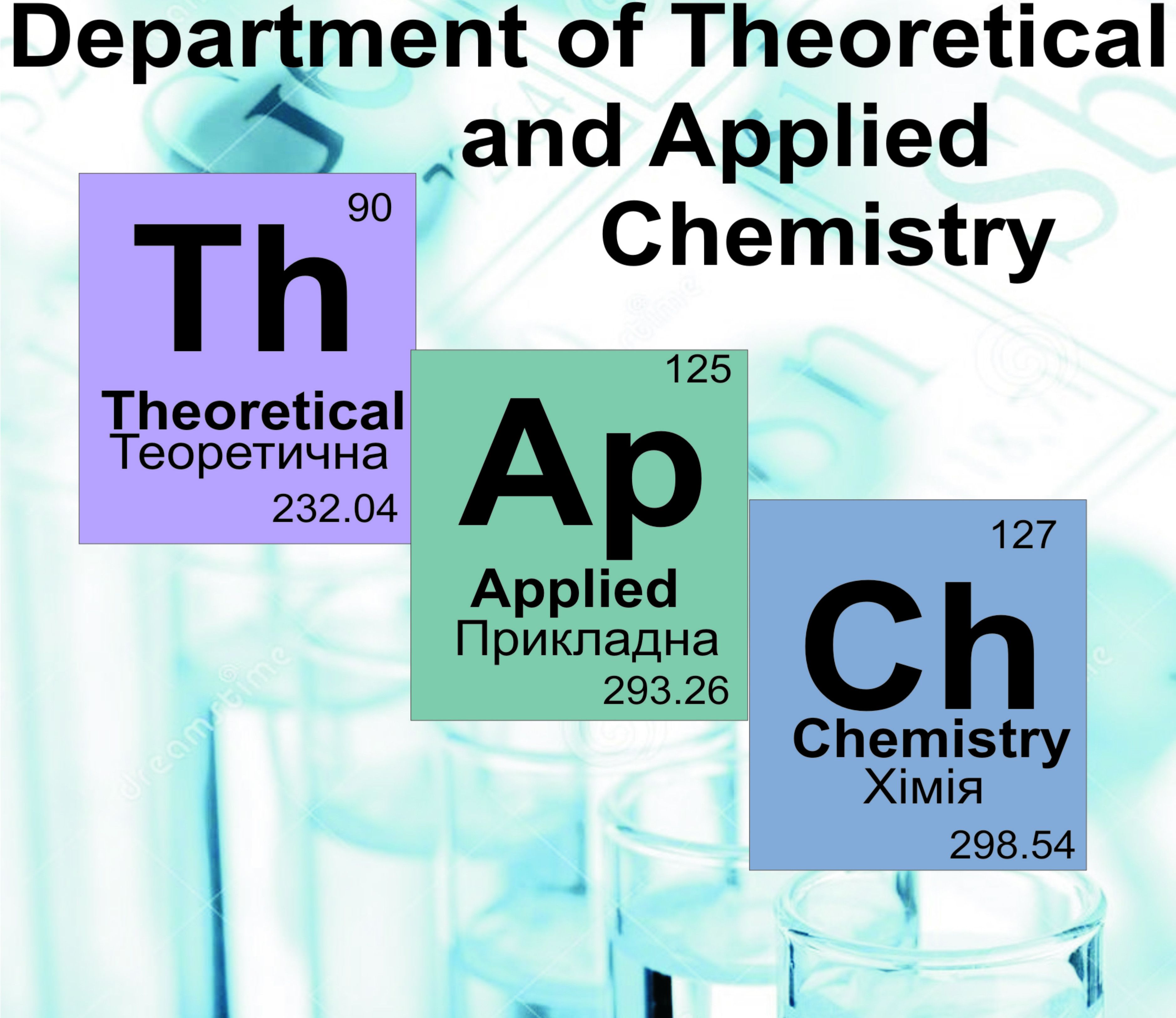Theoretical and Applied Chemistry Department